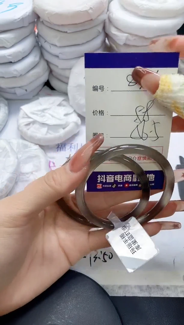 未镶嵌手镯玛瑙/玉髓856