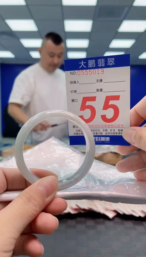 翡翠手镯未镶嵌AAAAAAAA