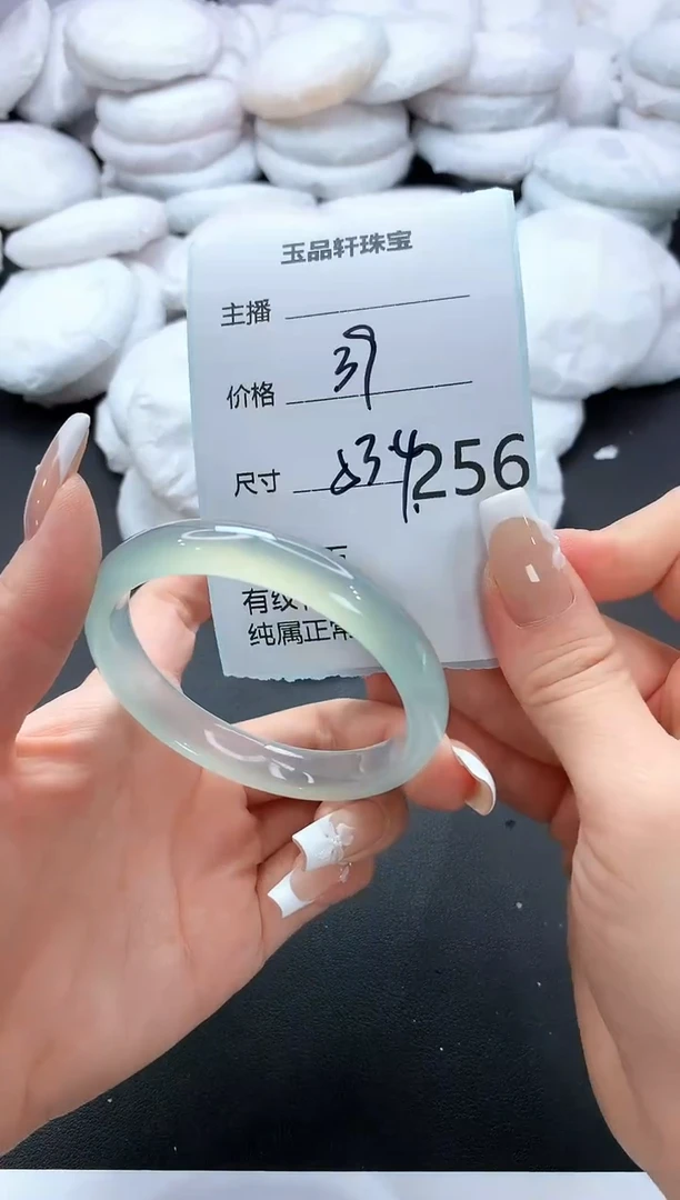 手镯玛瑙/玉髓未镶嵌256