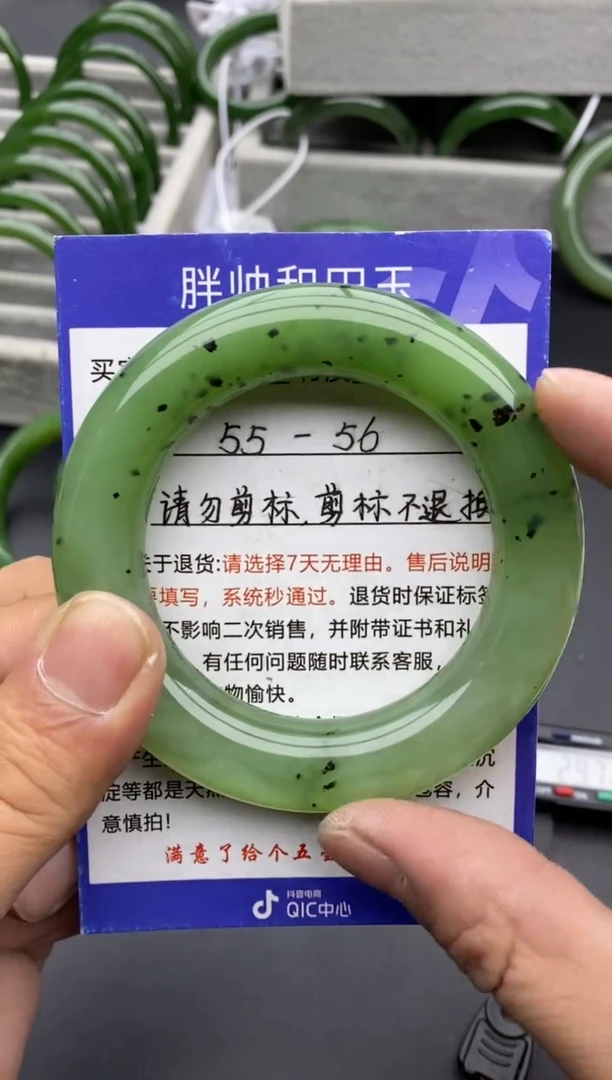 【闪购商品】和田玉手镯未镶嵌27碧玉-有瑕-55.7