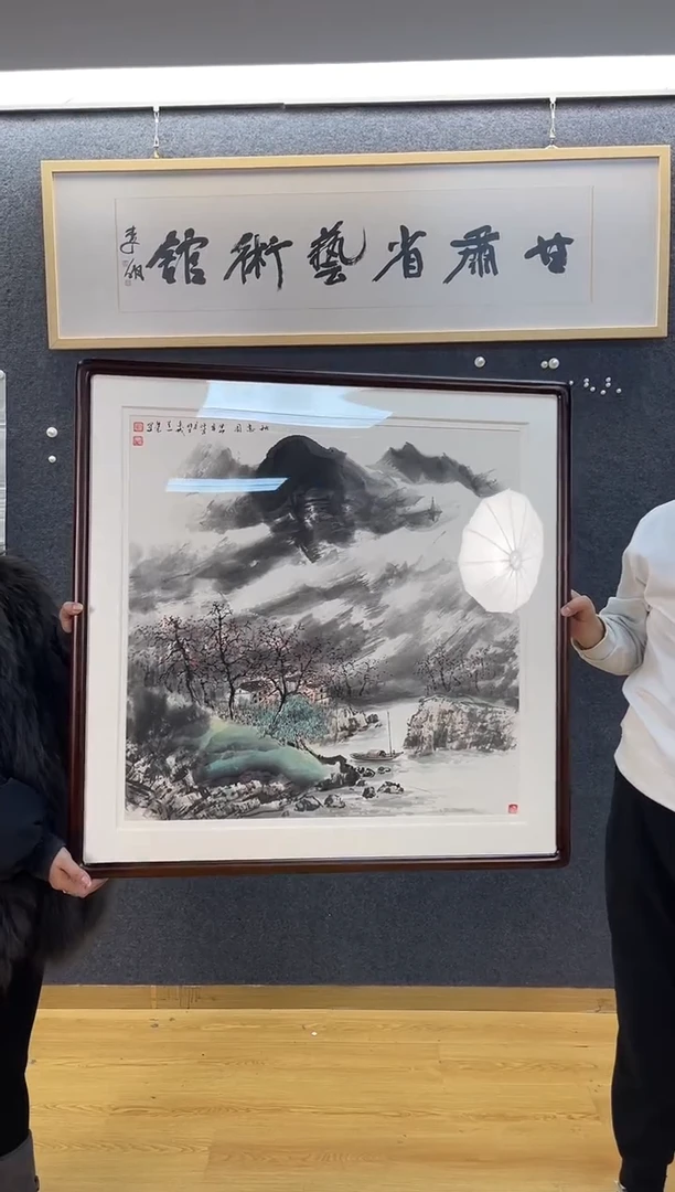 国画6251刘庆Y四尺斗方带框