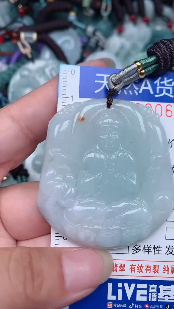 颈饰未镶嵌翡翠...0006633