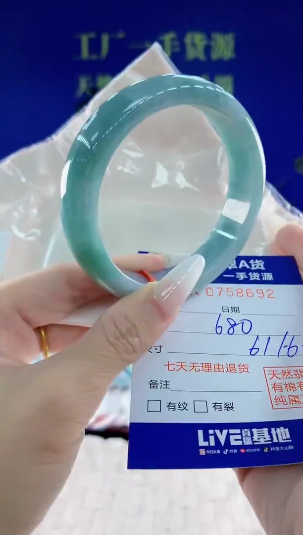 未镶嵌手镯翡翠92天然翡翠A货