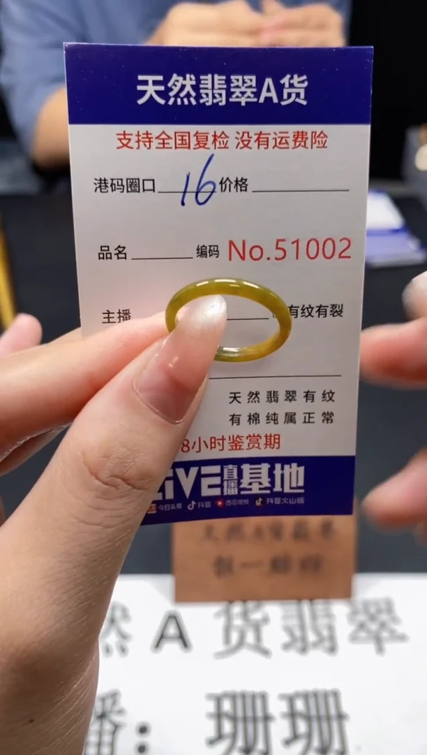 未镶嵌戒指翡翠天然A货翡翠1002