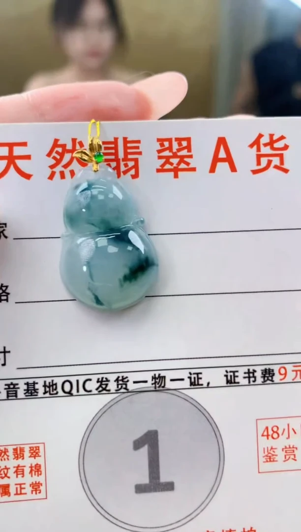 颈饰18K金镶嵌翡翠天然A货翡翠挂件