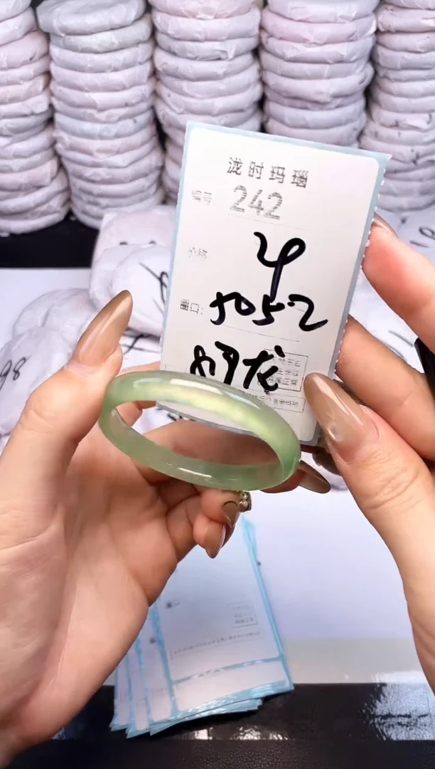 手镯玛瑙/玉髓未镶嵌242