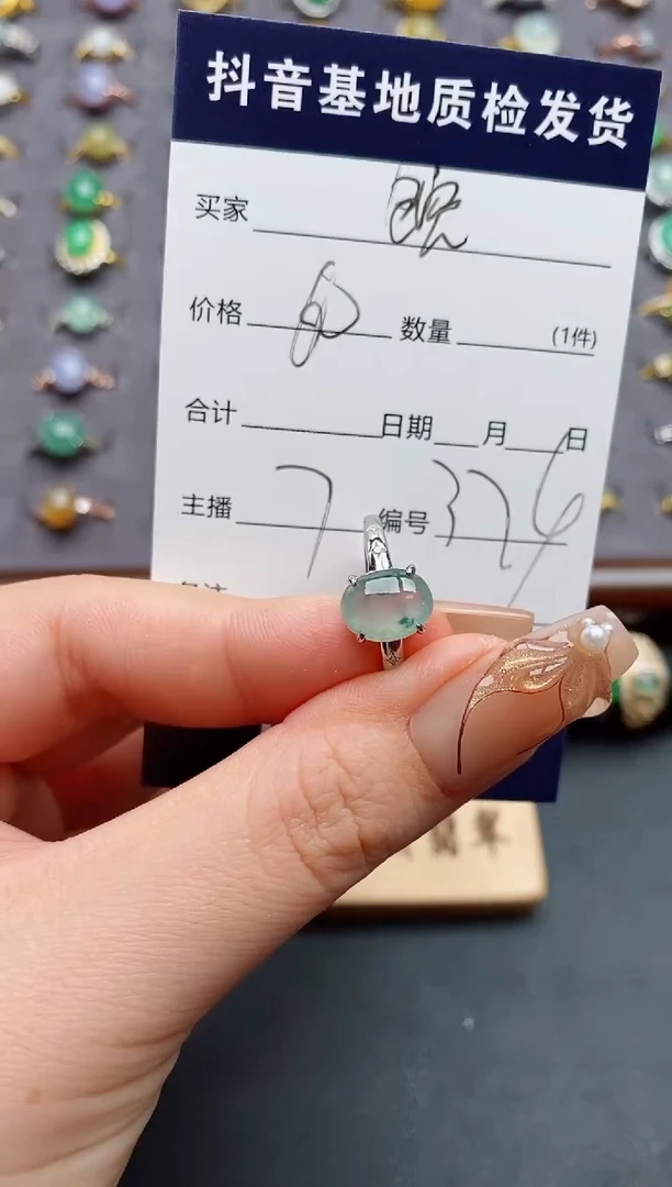 银S925镶嵌戒指翡翠.