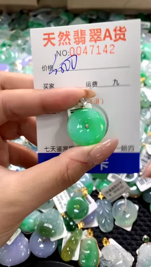 颈饰18K金镶嵌翡翠1111111111111111