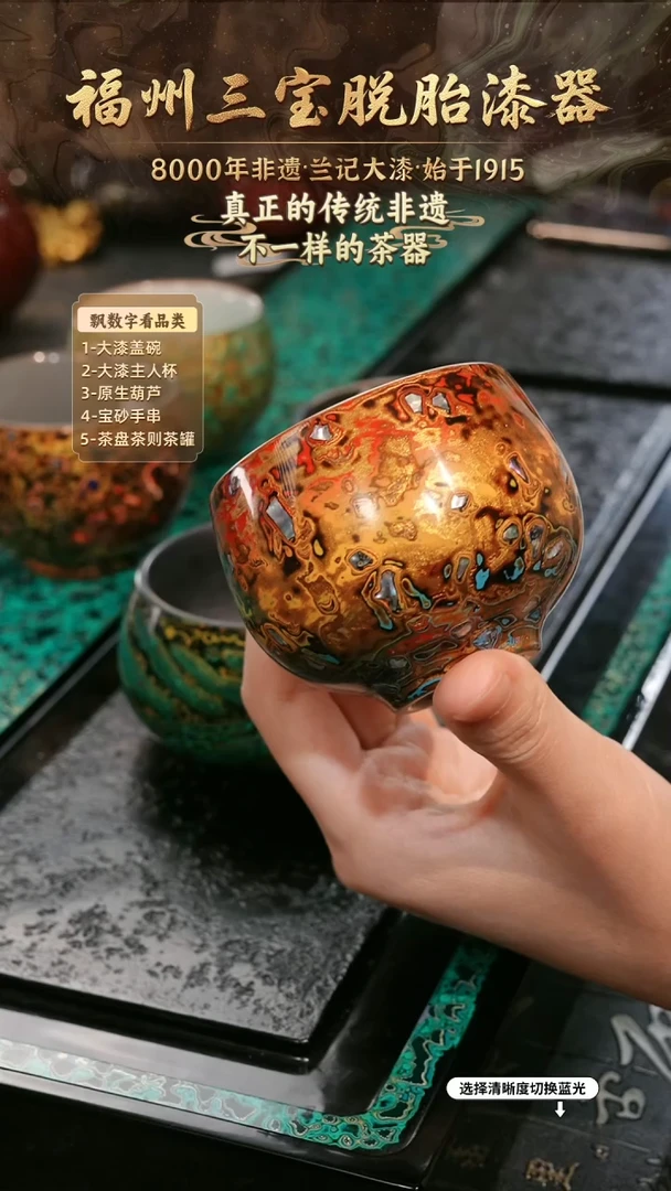 兰记手工漆器-一物一拍 以商品图片为主