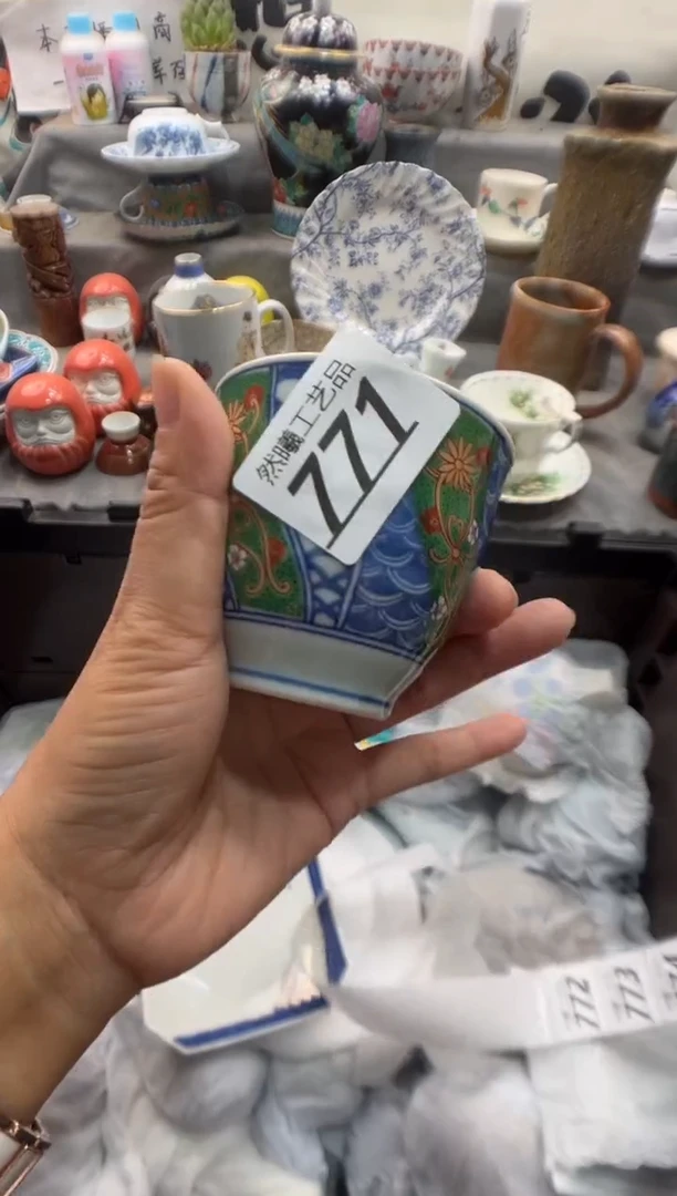 瓷片燕771