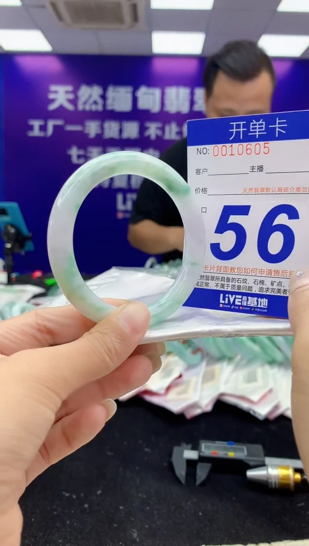 未镶嵌手镯翡翠AAAAAAAAAAAA