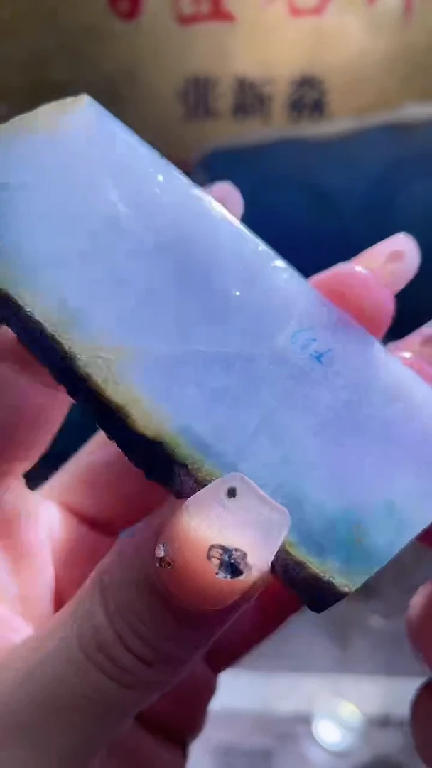 裸石翡翠小梦505