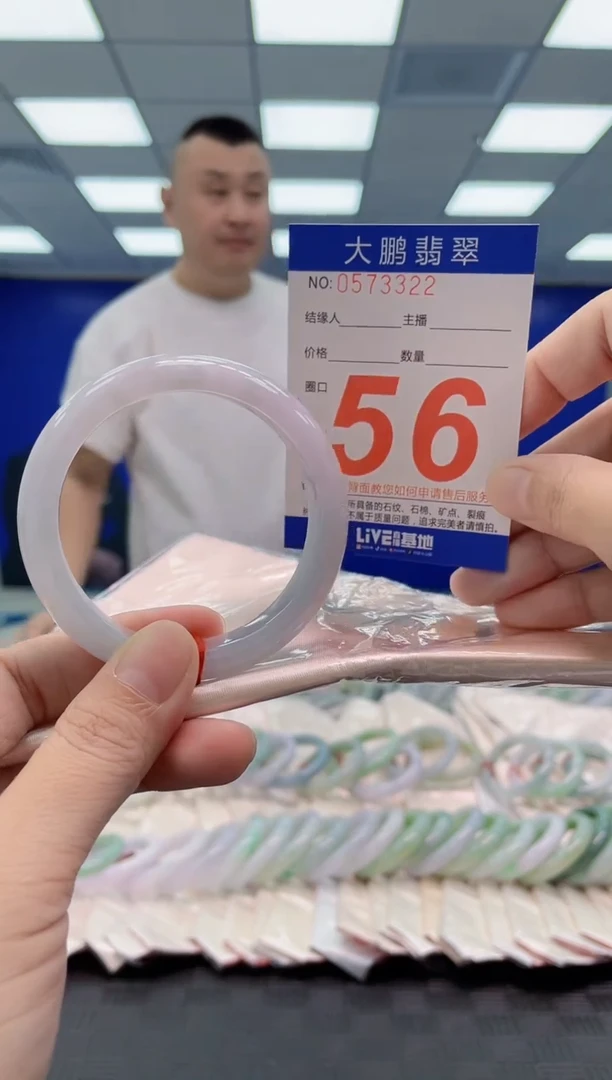 翡翠手镯未镶嵌AAAAAAAAAA