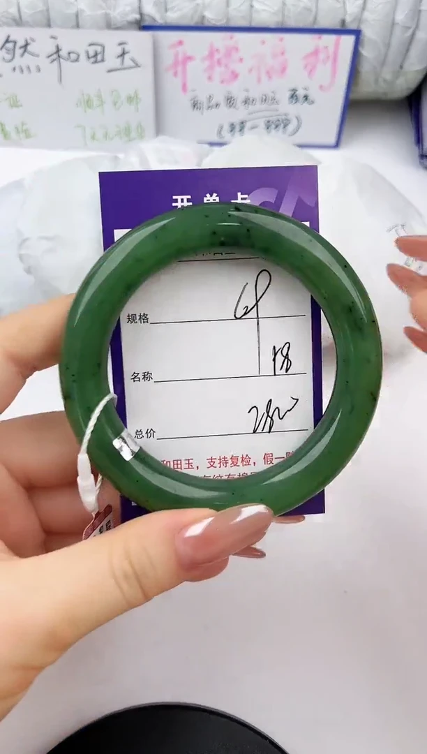未镶嵌手镯和田玉69颜色微差无瑕疵