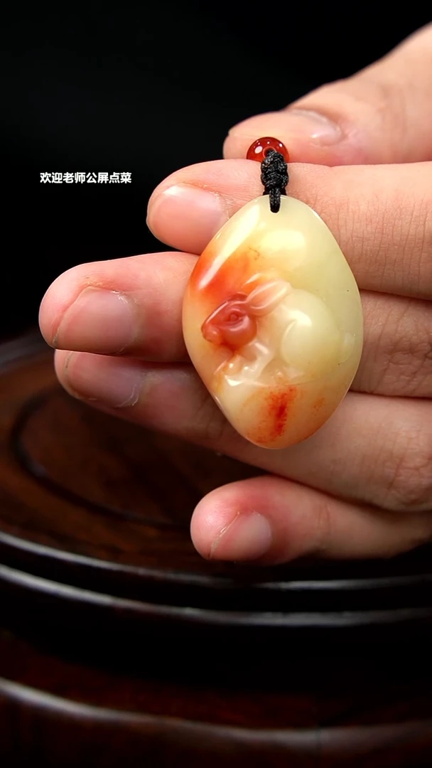 寿山石芙蓉石挂坠