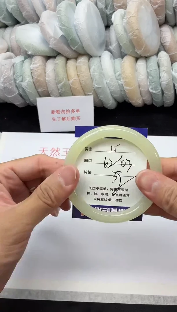 未镶嵌手镯石英质玉15