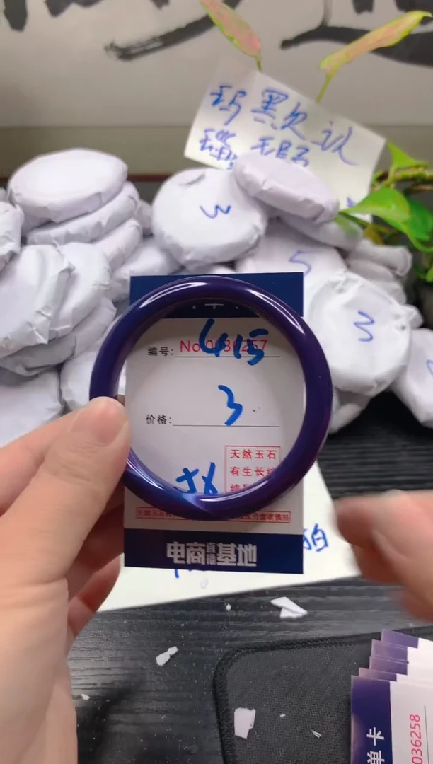 玛瑙/玉髓手镯未镶嵌415