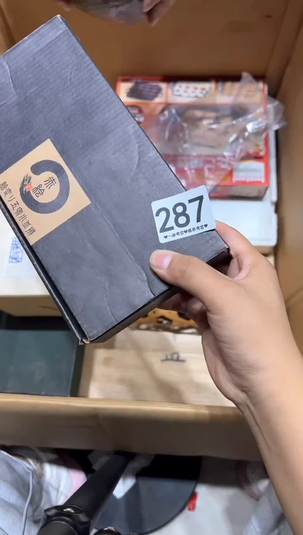 瓷片利****n287........
