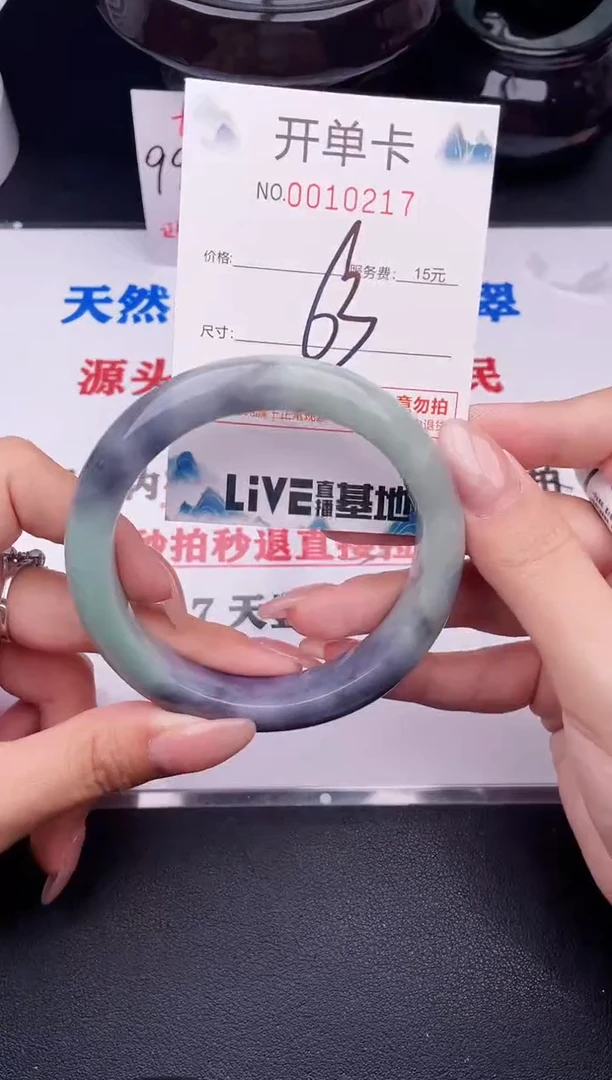 翡翠手镯未镶嵌17
