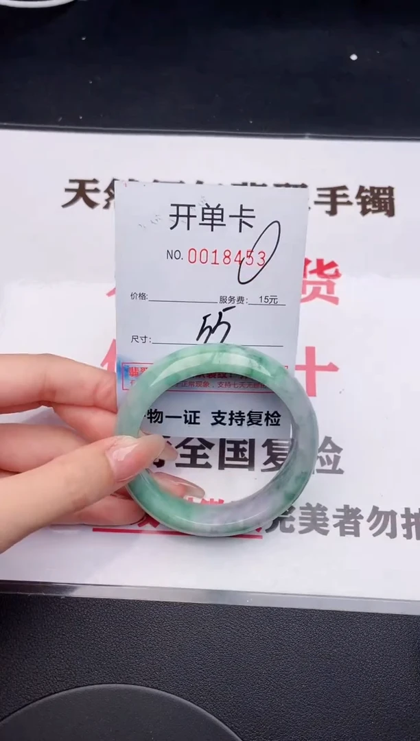 未镶嵌手镯翡翠53