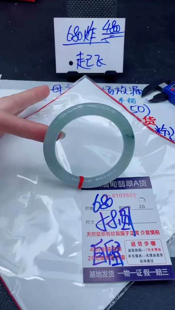 翡翠手镯未镶嵌11111111