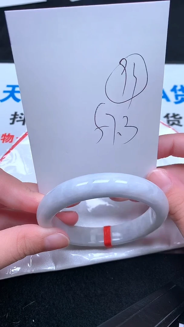 未镶嵌手镯翡翠.