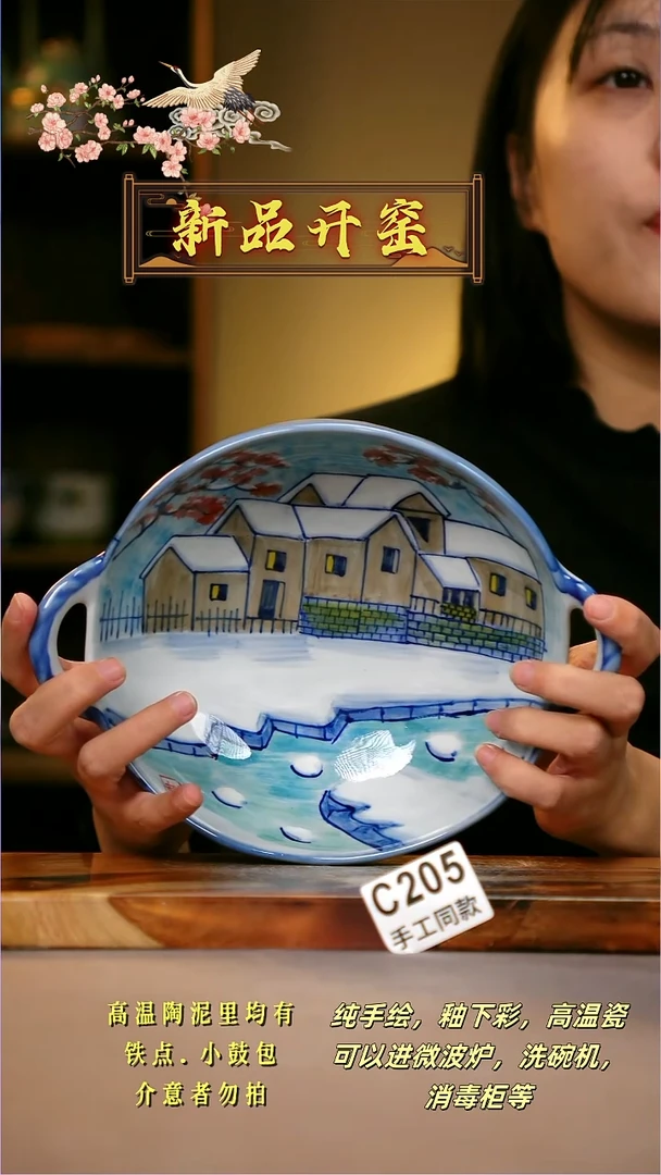 其他C205陶然集器瓷器