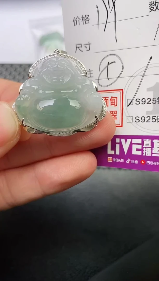 颈饰银S925镶嵌翡翠芍***丹吊坠