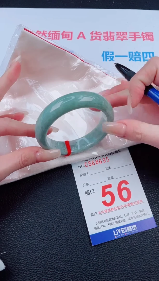 未镶嵌手镯翡翠天然翡翠手镯