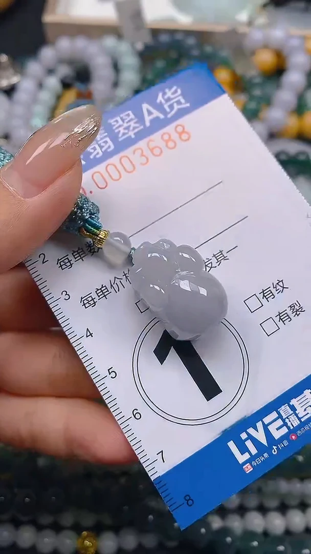 颈饰未镶嵌翡翠闪购0003688