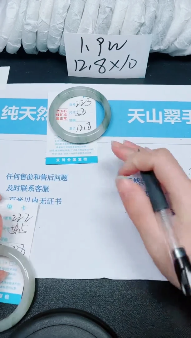【闪购商品】石英质玉手镯未镶嵌多样性223