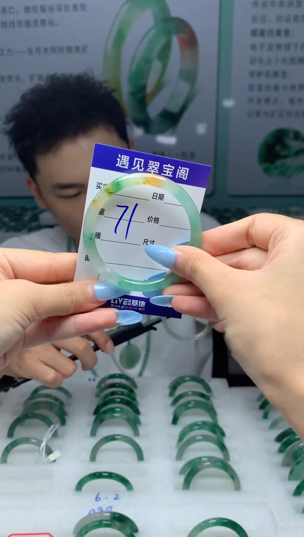 未镶嵌手镯石英质玉（非洲翠）5253圈口