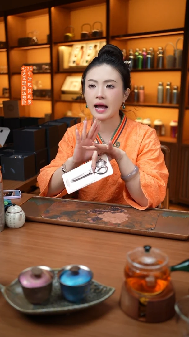 【闪购商品】禾器/透明君若壶/滤片款/紫光檀把