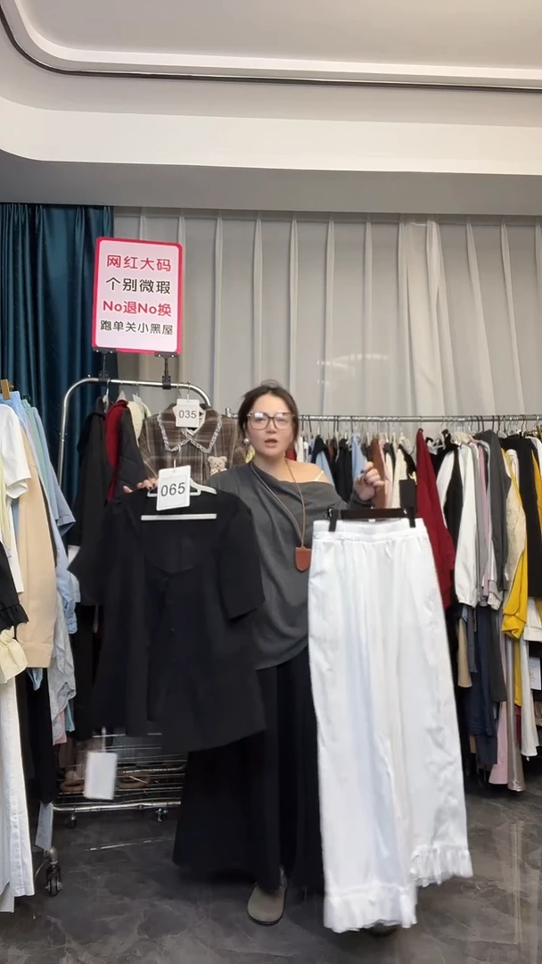 【NO退NO换】【TUTU定制粉丝福利】直播浮力秋季套装065