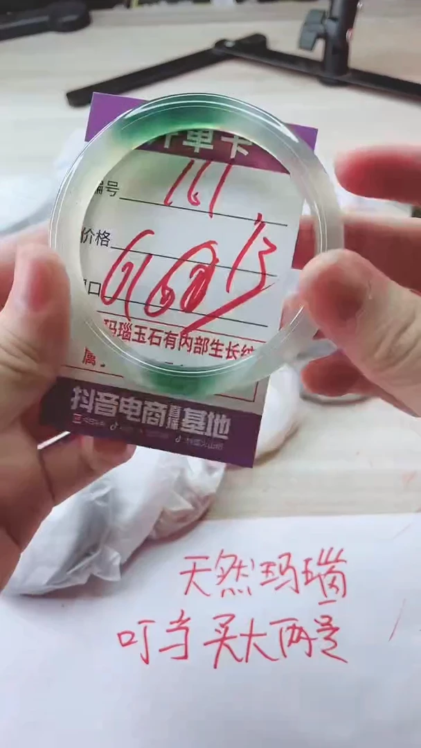 手镯玛瑙/玉髓未镶嵌161