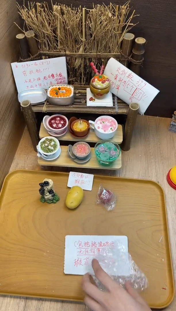 便携款6号套组清仓冰箱贴！