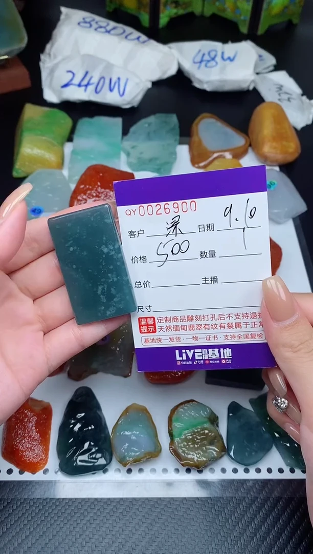 吊坠(不含链)未镶嵌翡翠深****厂00026900