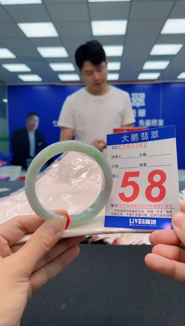 翡翠手镯未镶嵌AAAAAAAAA