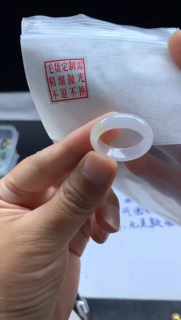 未镶嵌定制翡翠毛货需精细抛光戒圈 19#