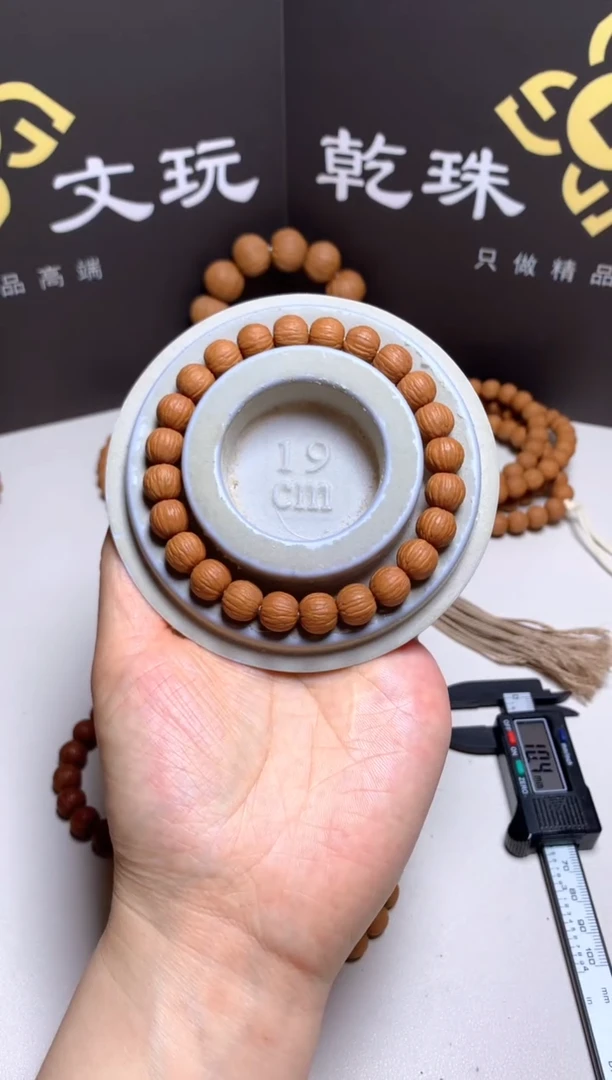 手串猴头核桃10精修凤羽