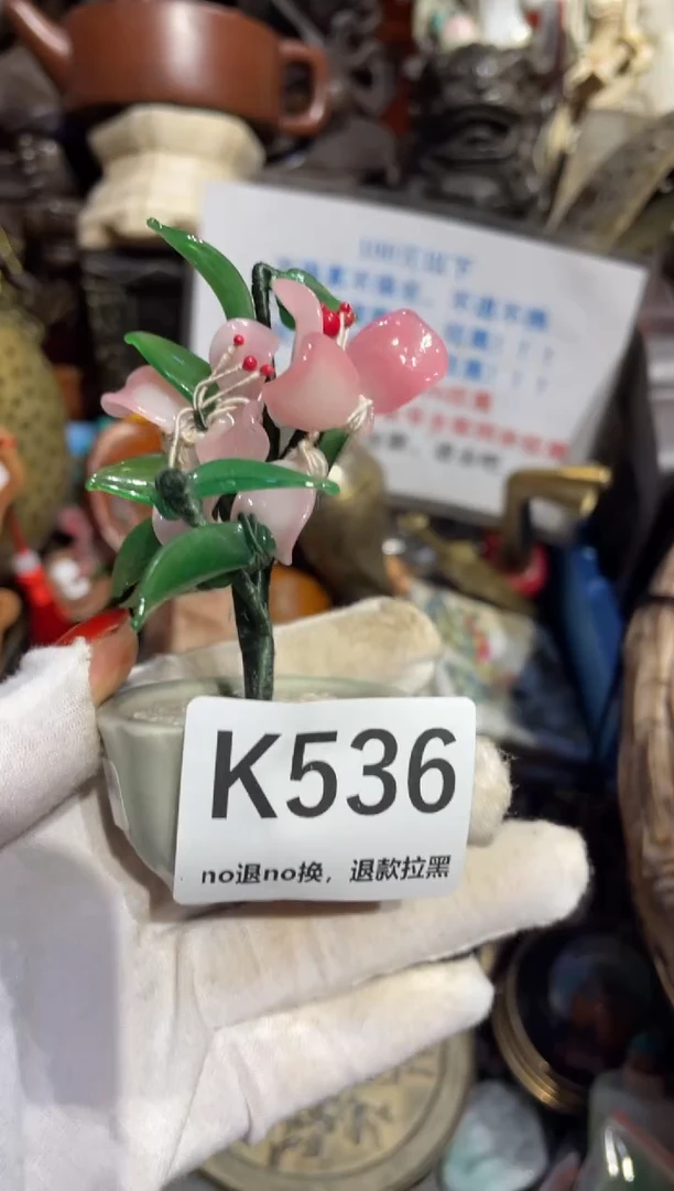 瓷片温*表姐直播所见所得