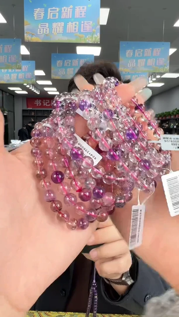 【闪购商品】水晶手链未镶嵌B15 GXL829约7mm多样性发一件