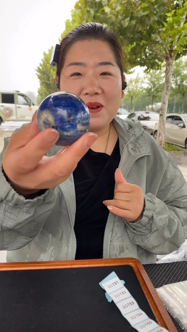 未镶嵌青金石球青金石球D151