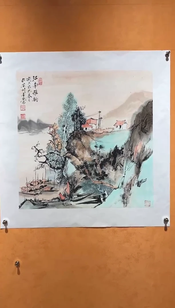 国画刘金玉老师亲笔手绘