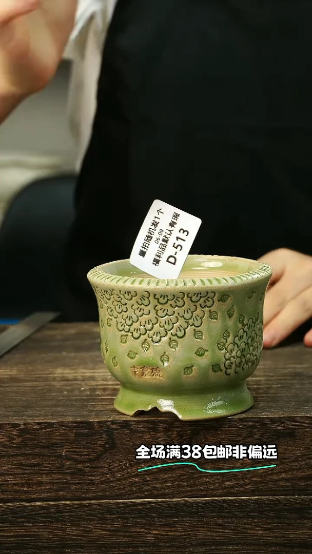 混发默认有瑕6-9-513口8