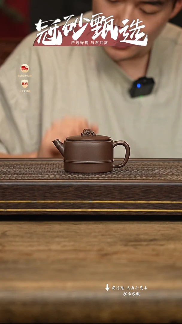 茶壶紫砂冠砂甄选20