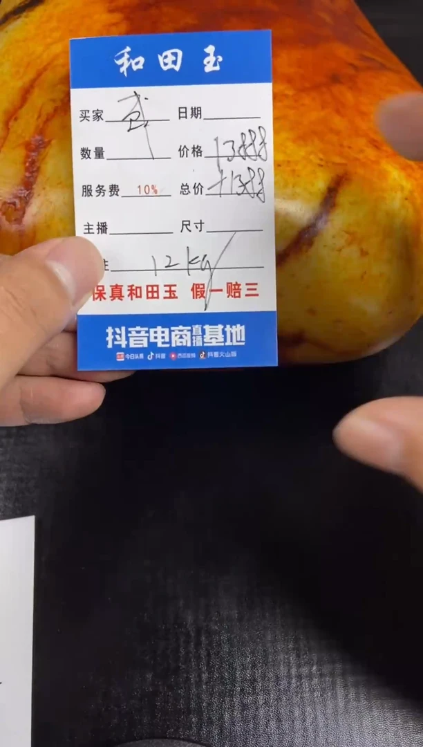 未镶嵌和田玉挂件用****…1