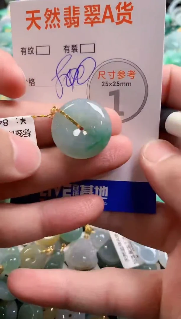 颈饰18K金镶嵌翡翠0047694538