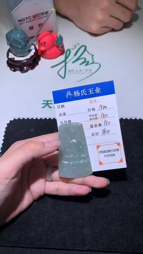 未镶嵌定制翡翠-毛货不退不换-