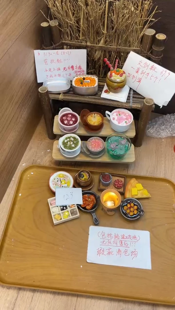 便携款123号套组清仓冰箱贴！